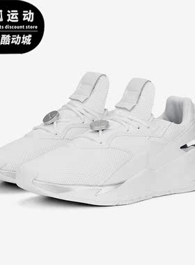 Puma/彪马正品Fier Nitro Metallic Wns女子休闲鞋388941-02