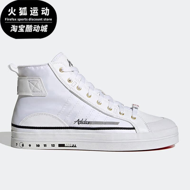 阿迪达斯正品男女通用板鞋