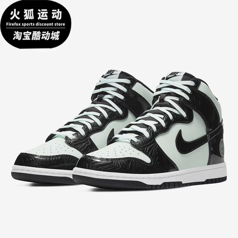 耐克dunk男子休闲运动板鞋