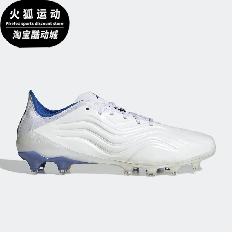 Adidas/阿迪达斯男子运动足球鞋