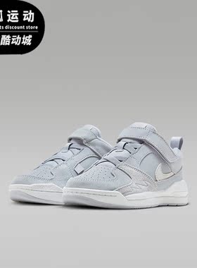 Nike/耐克正品Air Jordan GS女子大童休闲运动板鞋HF6013-002