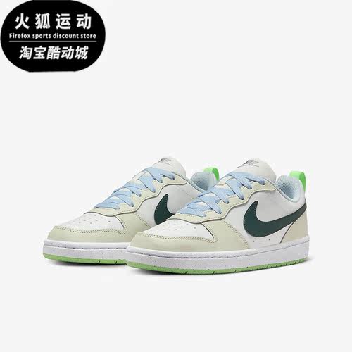 Nike/耐克正品COURT GS女子大童简约时尚低帮休闲板鞋FV8121
