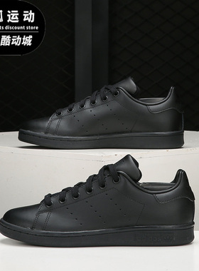 Adidas/阿迪达斯正品三叶草STAN SMITH 史密斯男女经典板鞋M20327