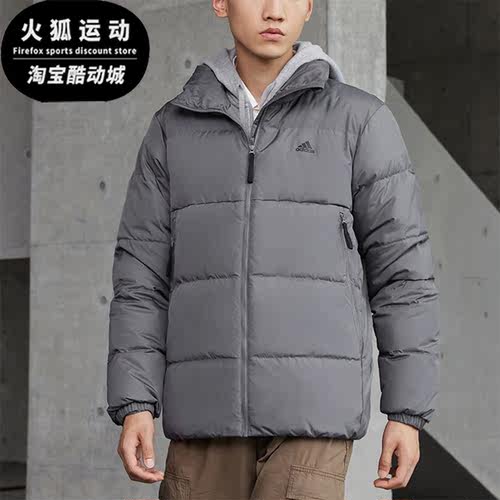 Adidas/阿迪达斯正品运动休闲男士保暖鸭绒立领羽绒服IT8725