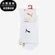 938024 Puma 健身训练透气篮球运动袜子一双装 夏季 彪马正品