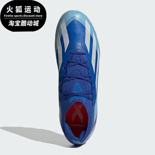 Adidas/阿迪达斯男女运动足球鞋