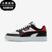 384953 Puma Dime 男女运动耐磨低帮板鞋 彪马正品 Caven