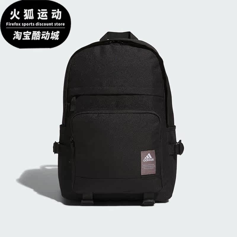 Adidas/阿迪达斯正品MH MULTI P BP 男女运动双肩背包IM5288