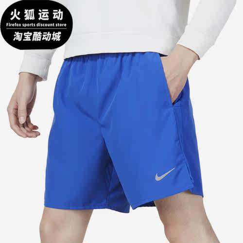 Nike/耐克正品男子运动中长短裤
