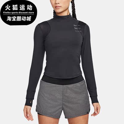 Nike/耐克正品2023冬季新款女子时尚透气休闲运动长袖T恤FB7808
