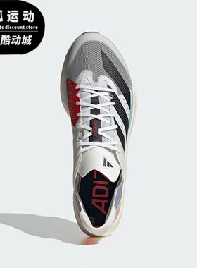 Adidas/阿迪达斯正品秋季新款男女同款运动透气跑步鞋ID6938