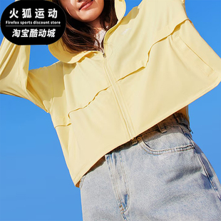 休闲夏季 Adidas 阿迪达斯正品 时尚 宽松运动防晒衣JI7598 女士薄款