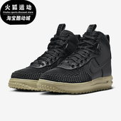 耐克正品 DZ5320 Lunar Nike 男子运动鞋 Force Duckboot 001