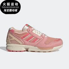 Adidas/阿迪达斯正品三叶草ZX 8000男女经典运动休闲鞋GY4648