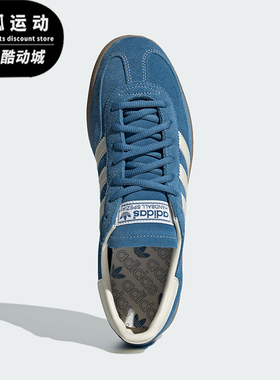 Adidas/阿迪达斯正品HANDBALL SPEZIAL男女休闲经典板鞋IG6194