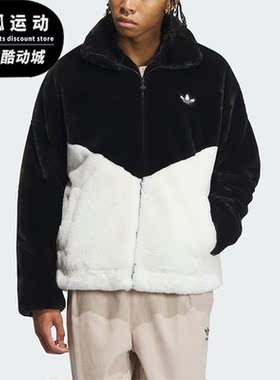 Adidas/阿迪达斯正品三叶草新款情侣同款毛绒保暖外套IN0981