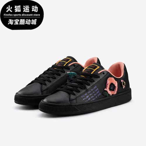 Puma/彪马正品Basket Sue Tsai女士低帮休闲板鞋369879-01