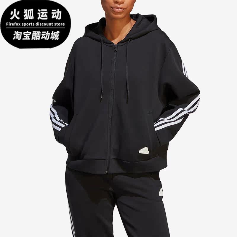 Adidas/阿迪达斯正品春季新款女子运动连帽夹克外套HT4715