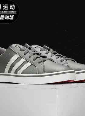 Adidas/阿迪达斯正品男女鞋NEO夏款运动休闲板鞋小白鞋B43648