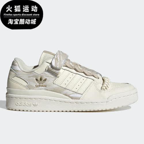 Adidas/阿迪达斯正品三叶草 FORUM LOW 男女运动鞋 GY6983