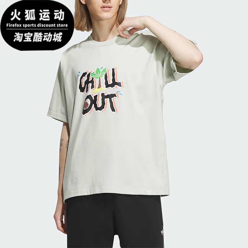 Adidas/阿迪达斯正品男子运动T恤