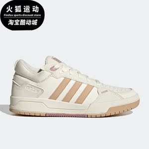 Adidas/阿迪达斯正品NEO 100DB MID 女子运动休闲板鞋GY4800