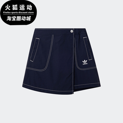 阿迪达斯大童运动短裙A字裙