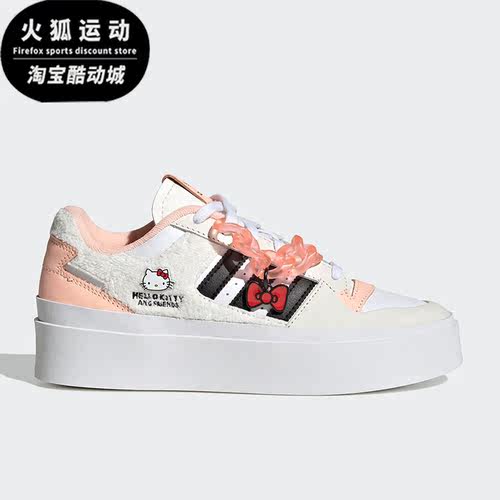 Adidas/阿迪达斯正品originals Forum 女子运动休闲鞋HP9781