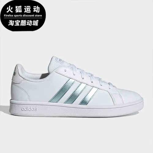 Adidas/阿迪达斯女子运动网球鞋