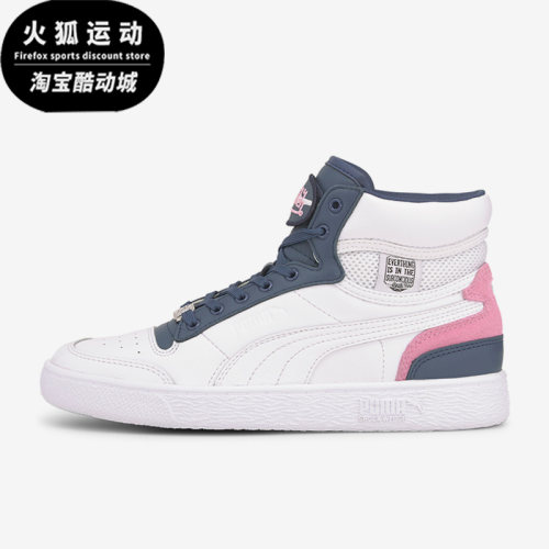Puma/彪马正品 SAMPSON MID女子高帮透气休闲板鞋373749