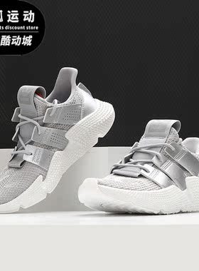 Adidas/阿迪达斯正品新款 PROPHERE W 女子休闲经典鞋B37635