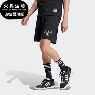 Adidas 三叶草男子运动休闲时尚 透气短裤 HZ0699 阿迪达斯正品