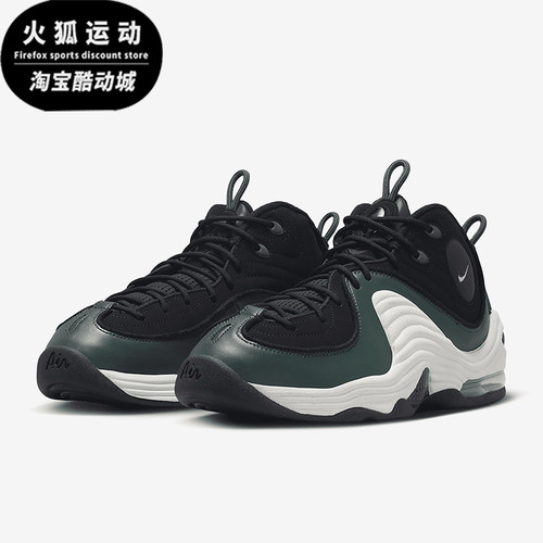 Nike/耐克正品Air Penny 2男士复古缓震防滑篮球鞋DV3465-001