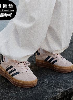 Adidas/阿迪达斯正品三叶草女士厚底运动经典板鞋IE0429