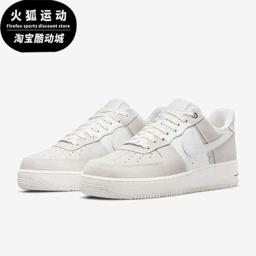 耐克男女休闲低帮运动板鞋