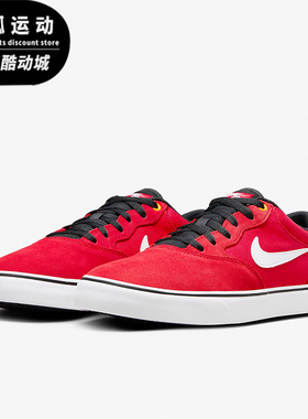 Nike/耐克正品SB Chron 2男女运动复古休闲鞋板鞋DM3493-606