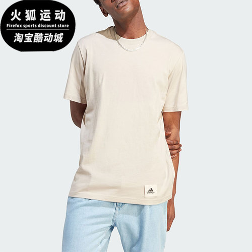 Adidas/阿迪达斯正品男子运动T恤