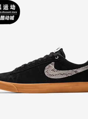 Nike/耐克正品SB ZOOM BLAZER LOW GT男女休闲板鞋DA7257-001