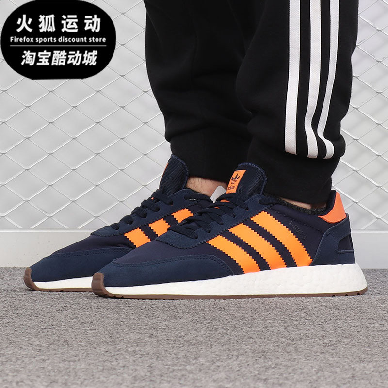 Adidas/阿迪达斯正品 I-5923 DIRECTIONAL 男女经典运动鞋D97213