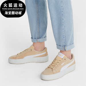 Puma/彪马正品春季女士耐磨透气休闲运动低帮板鞋373037-06