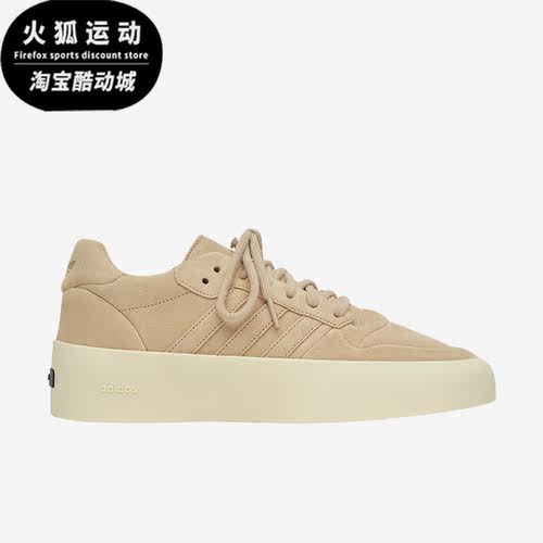 Adidas/阿迪达斯男女复古板鞋