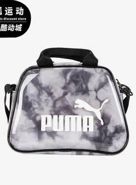 Puma/彪马正品2023夏季新款女子运动休闲单肩背包079490-01