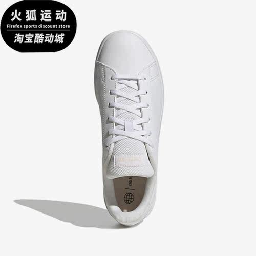 Adidas/阿迪达斯正品Advantage Base女子低帮运动板鞋GW7105