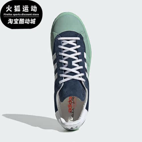 Adidas/阿迪达斯正品三叶草CAMPUS 80S男子运动板鞋IG3142