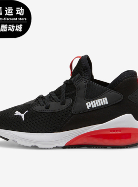 Puma/彪马正品新款小童轻便透气一脚蹬运动跑步鞋195565-26
