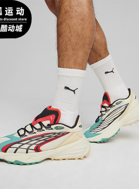 Puma/彪马正品 SPIREX IOS 男女款复古轻盈休闲鞋396501-01