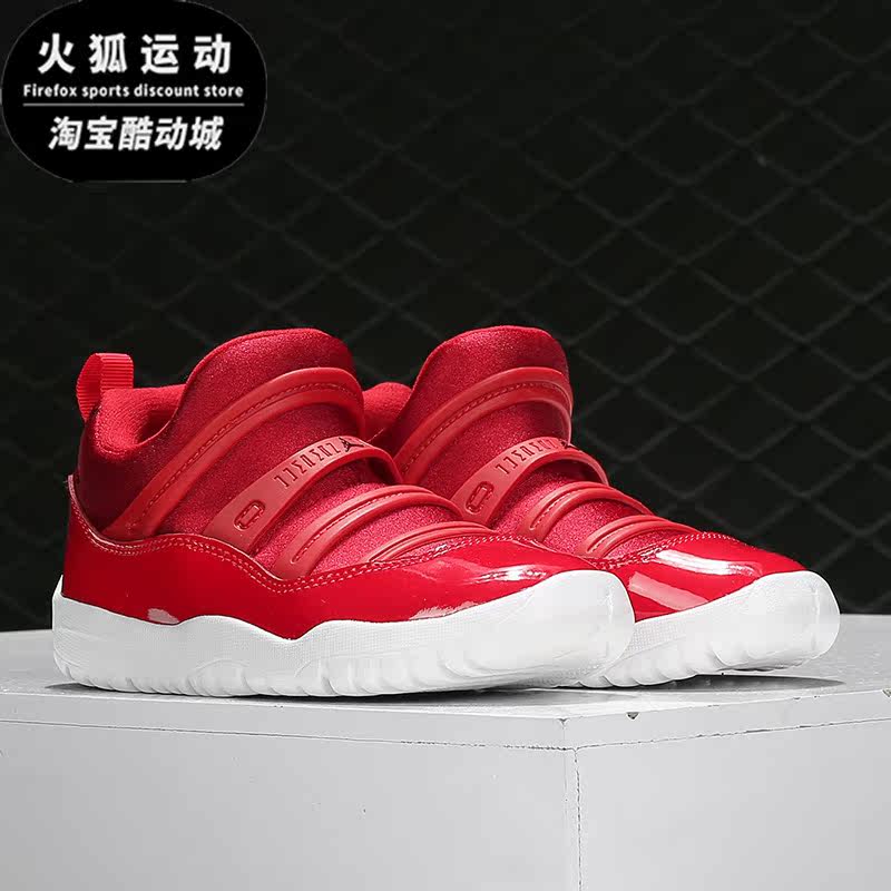Nike/耐克正品 AirJordan11 蓝蛇爆裂纹中大童运动篮球鞋 BQ7101