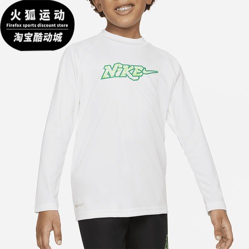 耐克小童亲肤柔软长袖上衣