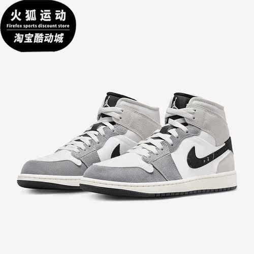 Nike/耐克正品Air Jordan 1 Mid SE男子运动休闲鞋DZ4136-002
