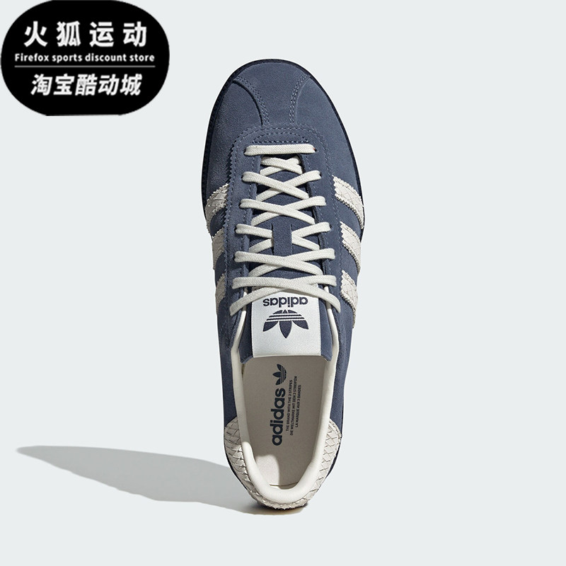 Adidas/阿迪达斯三叶草BERMUDA W男女款经典系带运动板鞋IF6558